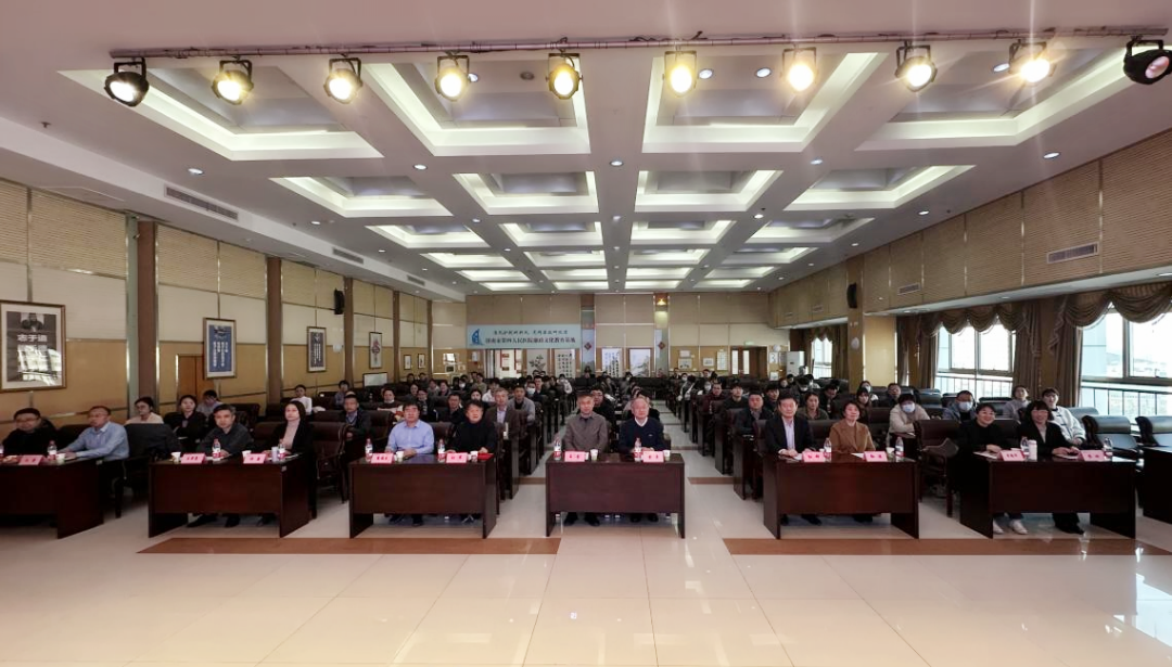 济南市慢性呼吸系统疾病防治专业委员会成立大会在市立四院召开