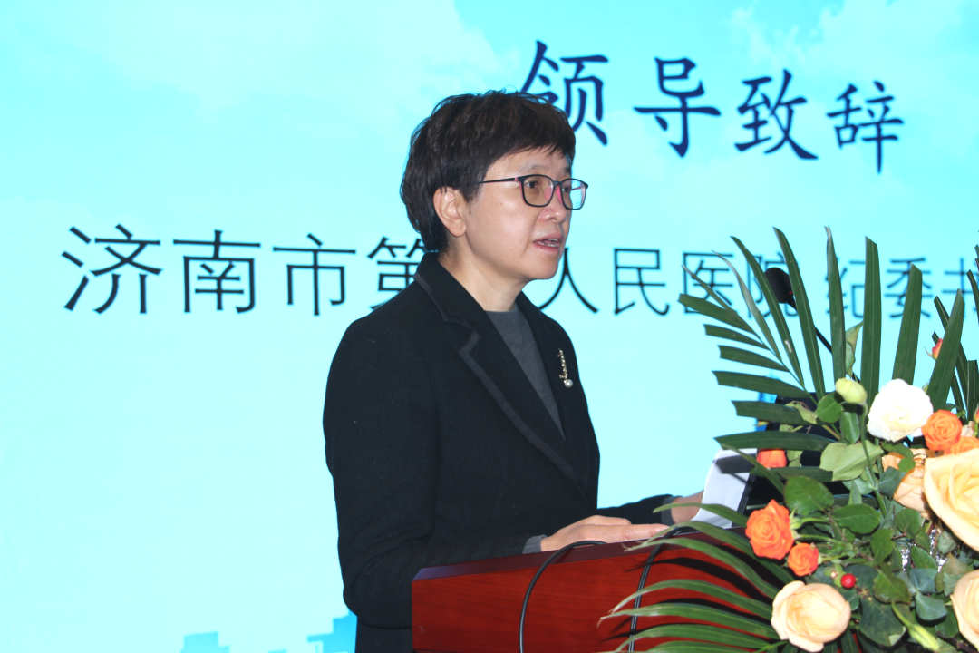 济南市医师协会男科学医师分会于济南市四院成立