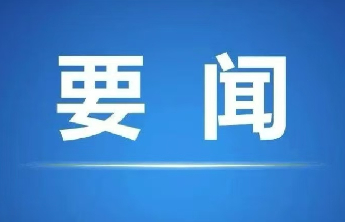 山东出台生产经营性火灾事故调查处理办法