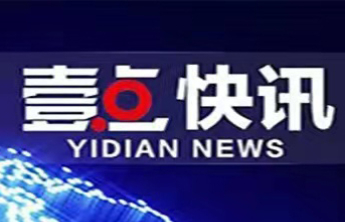 全国省级首笔！农业银行银担“总对总”业务落地滨州