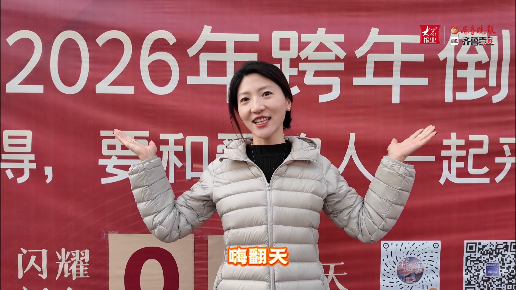 跨年狂欢倒计时！德百奥莱邀你一起跨年！