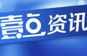 提醒告诫书！德州市市场监管局最新发布