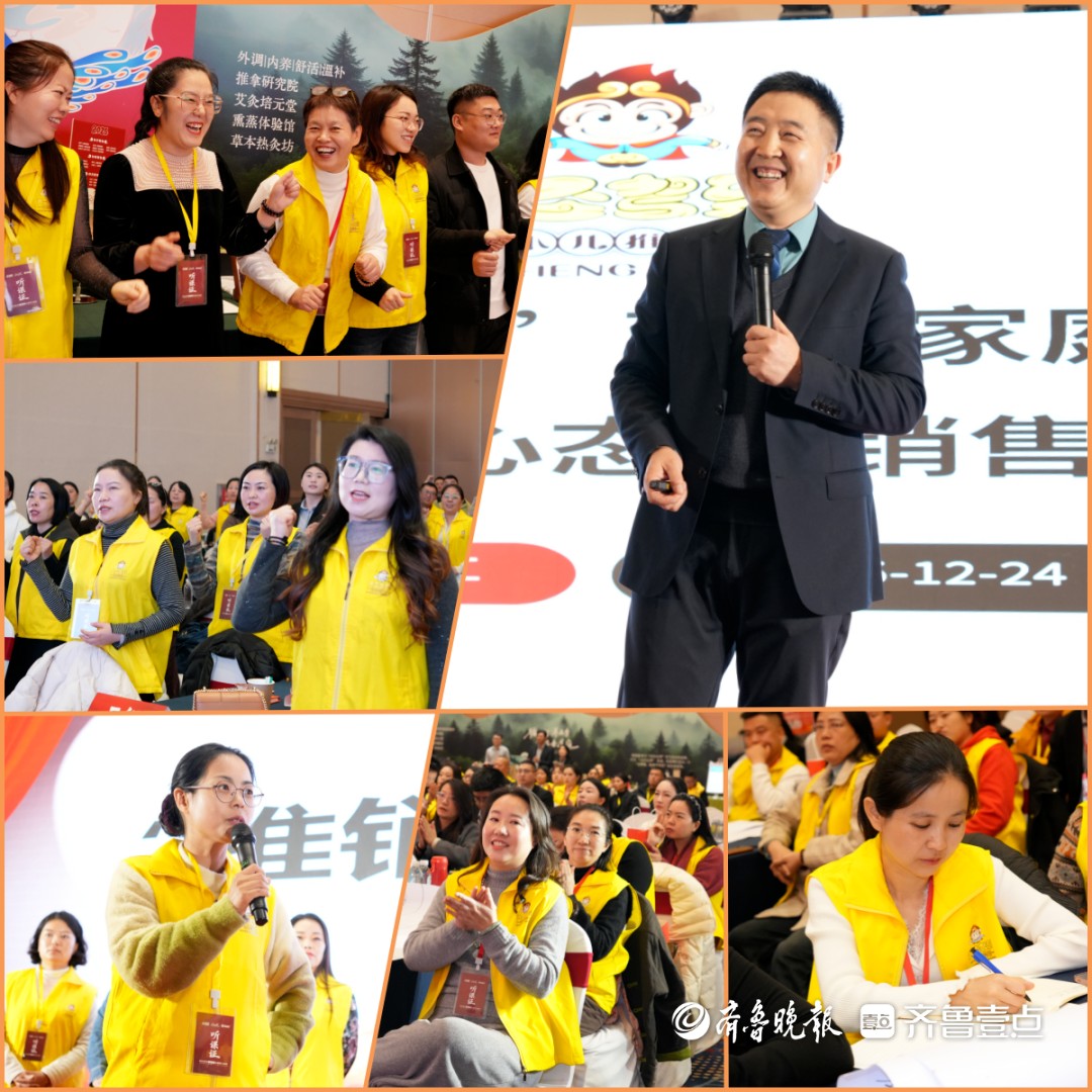 大圣驾到2025聚力盛典武汉站 双线赋能家庭健康长效发展