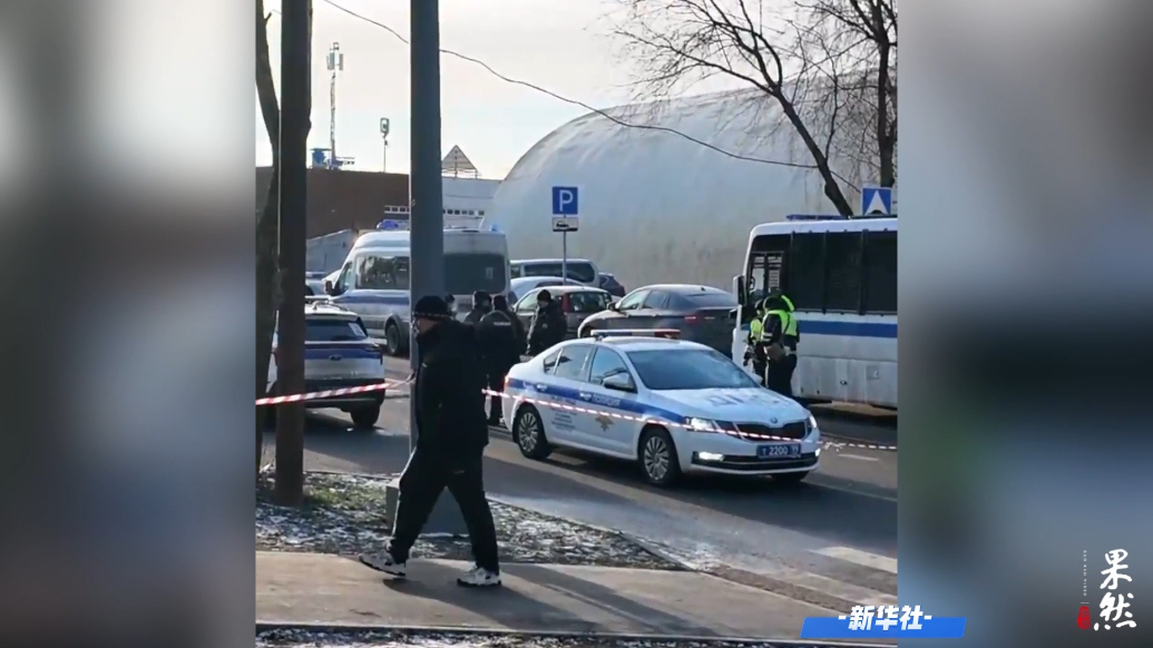 果然视频·看天下|俄中将遇袭地附近发生爆炸，两名警察身亡