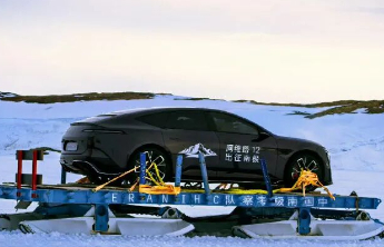 阿维塔12“南极极寒测试”遭网友打假，阿维塔官方回应：要待16个月