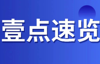 沂水明珠支行：方寸网点间，服务暖人心
