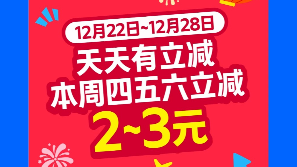 镜头聚焦｜“购在中国·疯狂碰友节”暖冬消费季活动启动