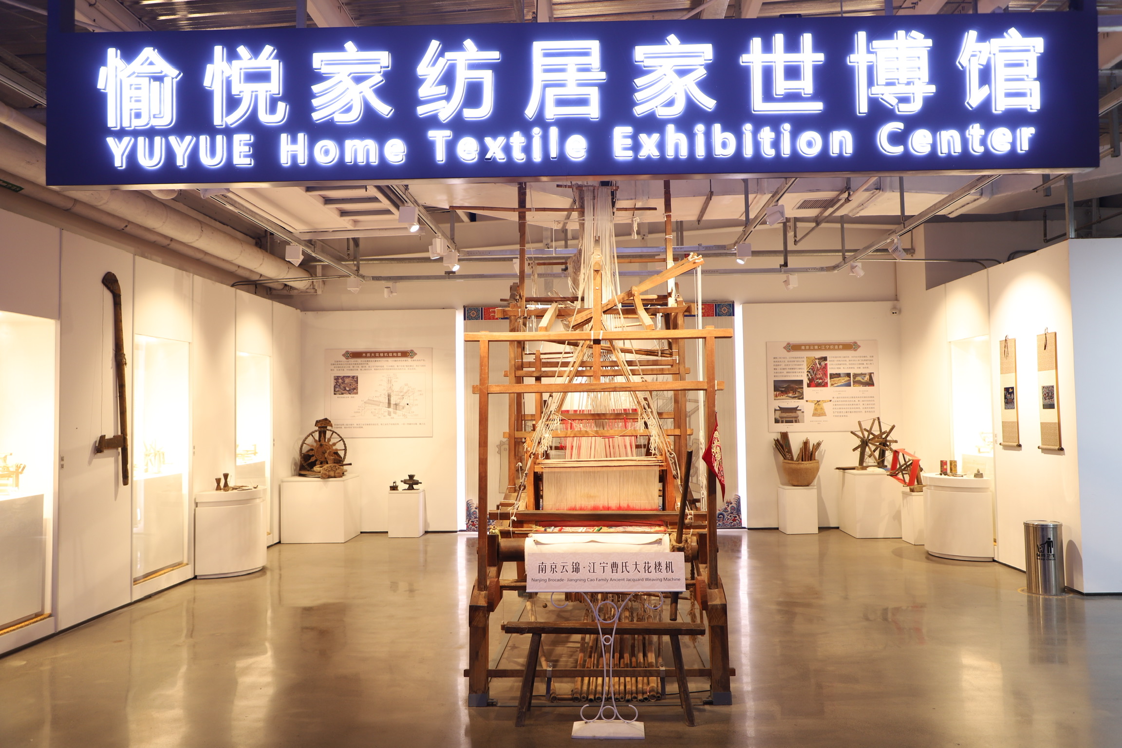 愉悦集团：双链出海，从纺织巨头到健康先锋的全球布局