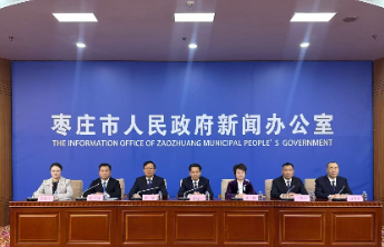 机场圆梦、高铁加密......枣庄立体交通网成型