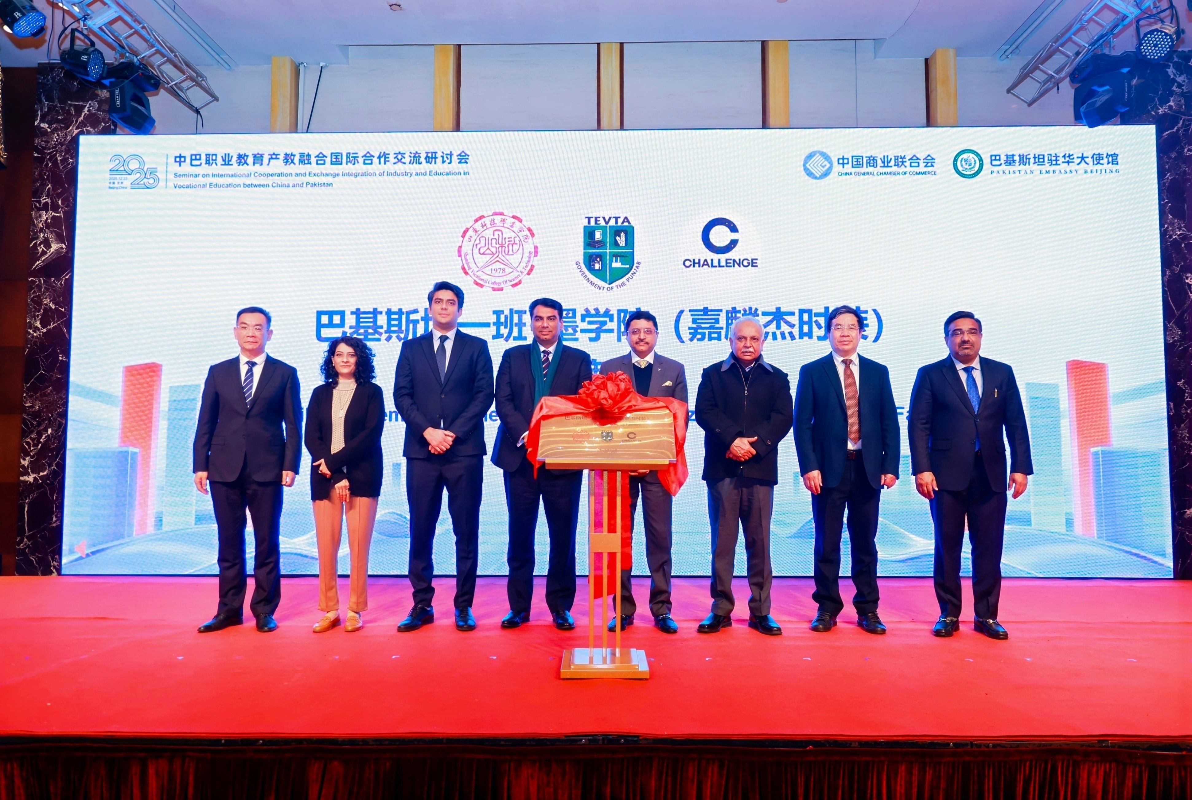 山东科技职业学院“巴基斯坦班·墨学院（嘉麟杰时装）”揭牌