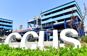 巩固“稳”的基底，开拓“进”的新局