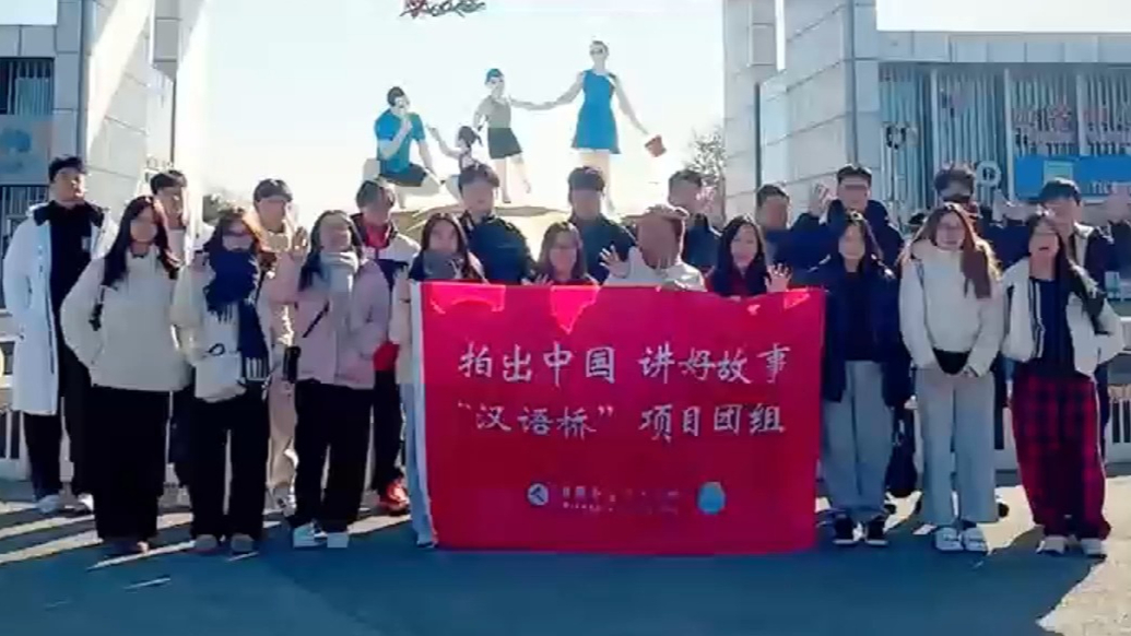 果然视频丨日照市东港区：冬日研学