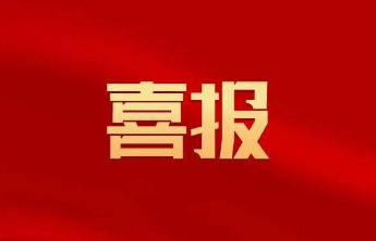 泰安44人入选2025年度齐鲁乡村之星