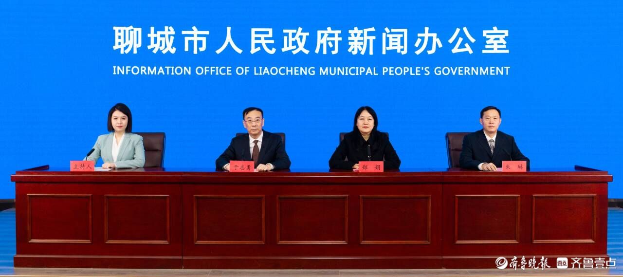 惠民再升级！“聊惠保2026”推出五大亮点，保障更全理赔更易