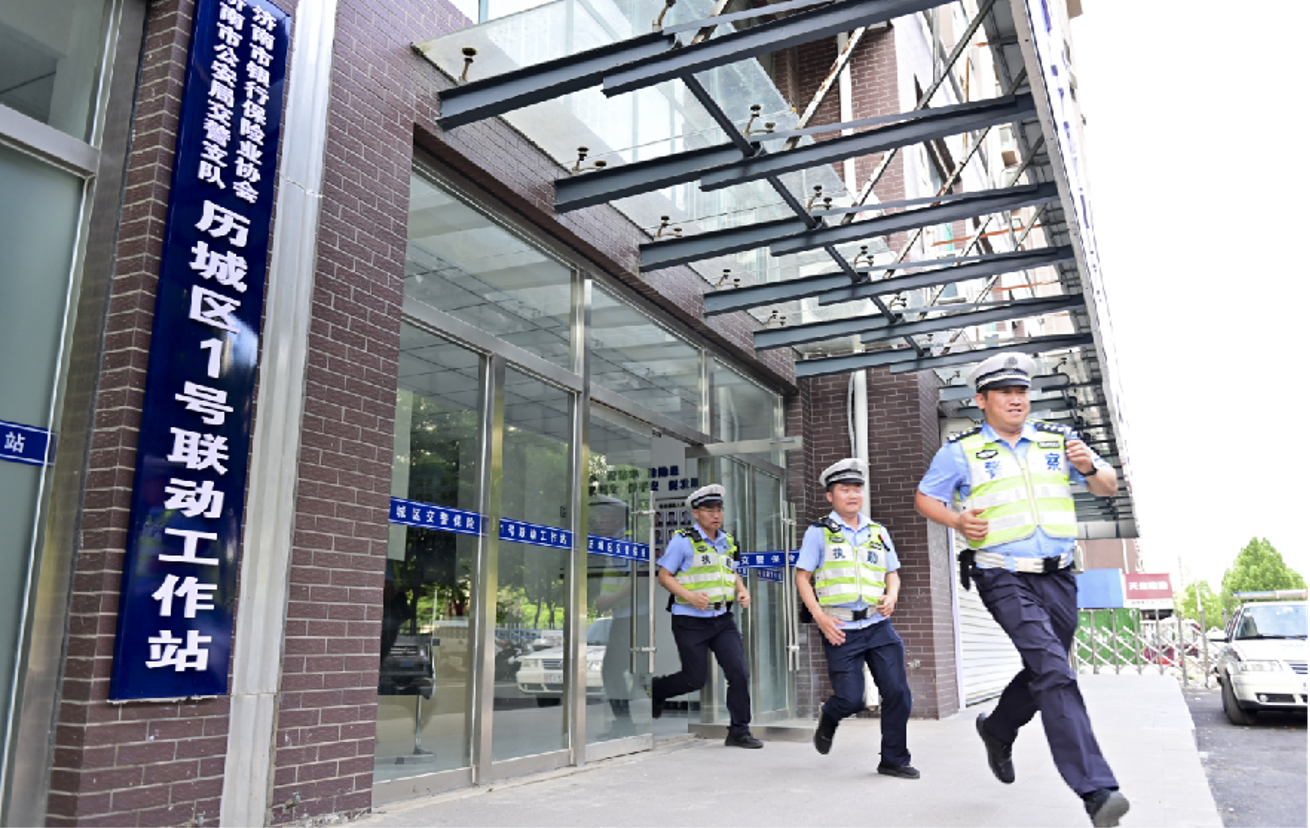 济南交警率先探索警保共治工作机制，接处警速度平均提升6.6%