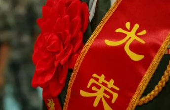 国家再次提高部分退役军人和其他优抚对象抚恤补助标准