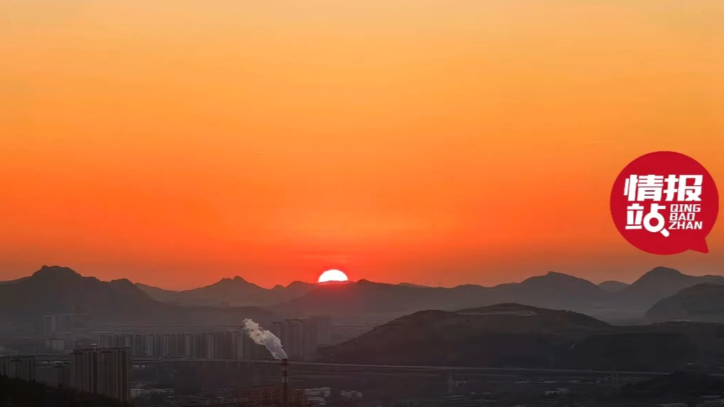 天气情报站|济南傍晚迎来绝美夕阳！橙红一片宛若彩墨渲染天际