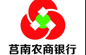 多维宣传织密网 农信银服务暖城乡——莒南农商银行全方位普及便民金融知识