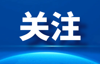 东营市自然资源和规划局垦利分局精准服务，助力特色产业项目落地