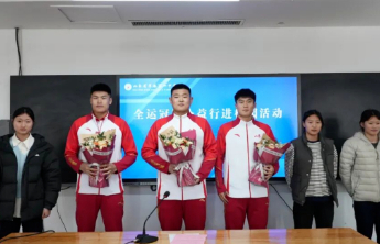 “全运冠军公益行”走进单县一中 拼搏故事点燃少年体育梦