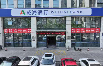 威海银行滨州分行员工常思琪：我与存保的故事