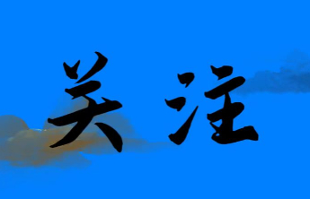 中国广电东营公司召开安全生产专题党委会