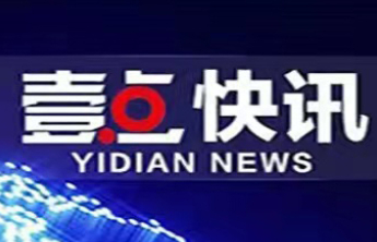精准滴灌养老产业，交通银行滨州分行扎实做好“养老金融大文章”
