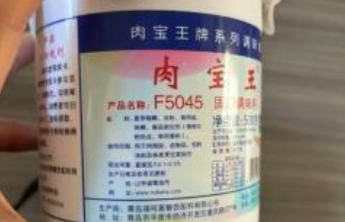 烤鸡少年用“肉宝王”引热议！院士：合法合规使用安全，但不宜滥用