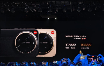 小米17 Ultra发布会，卢伟冰口误称徕卡版799元，网友：来砸场子的