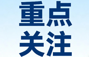 2026年第一天，东营市婚姻登记处“为爱开门”