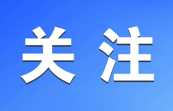 广饶县：关注学生心理健康 守护青春心灵晴空