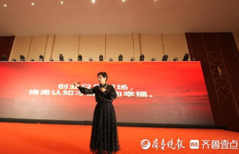 大圣驾到2025全国聚力盛典：以战略之力绘就健康行业新蓝图