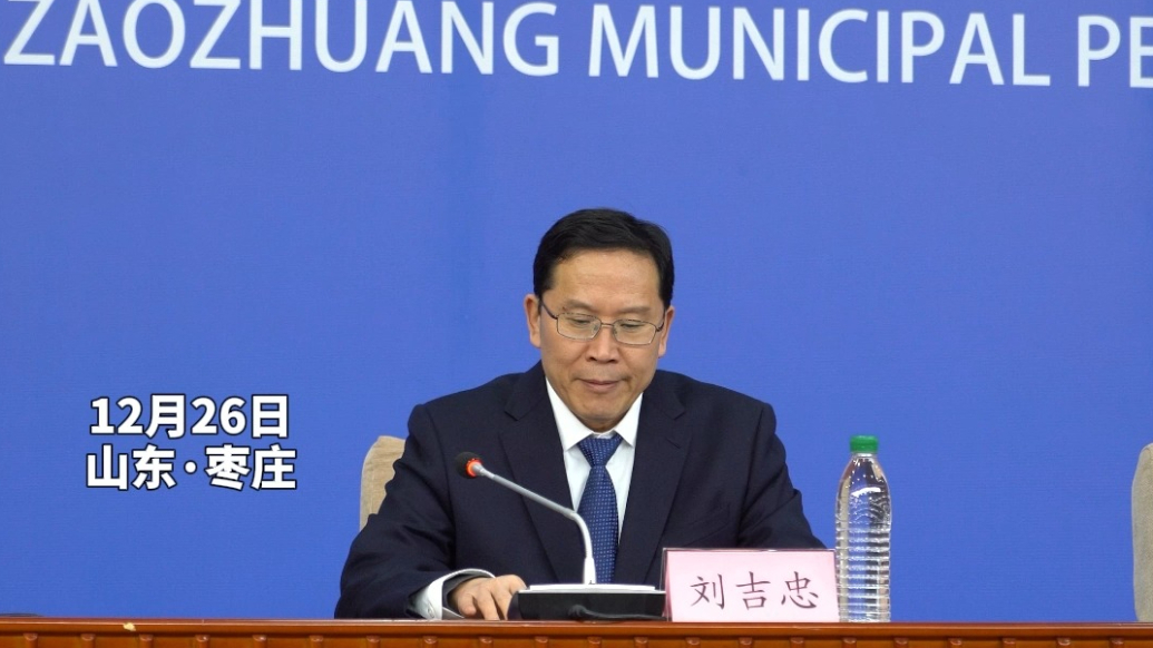 到2028年底，枣庄将建成15家“两院一体”医养结合机构