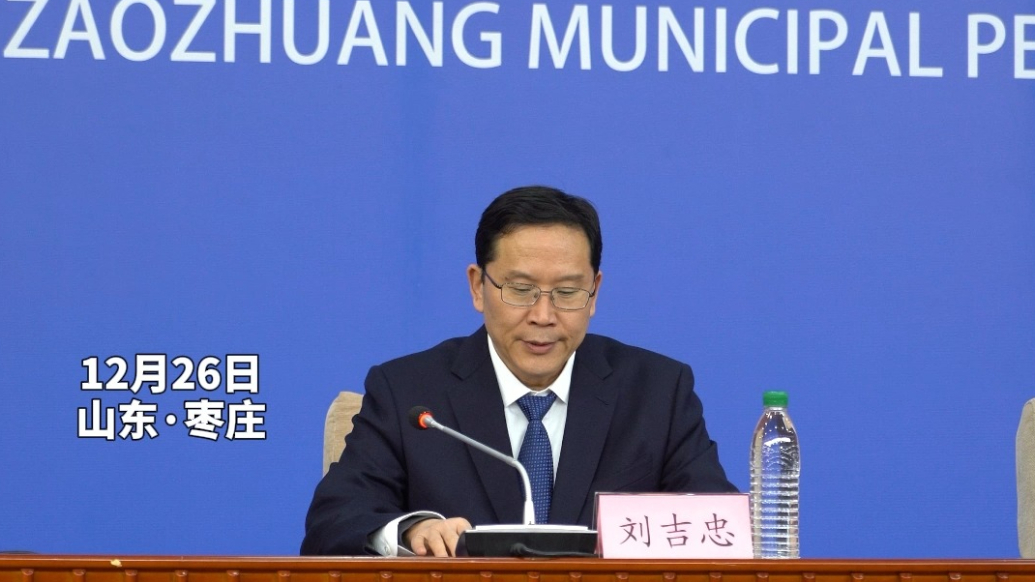 枣庄将开展中医药、康复等服务的“两院一体”医养结合机构