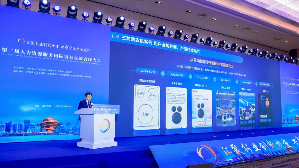 果然视频｜全国首个人力资源出海综合服务港在青揭牌