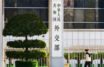 外交部回应日本领导人或参拜靖国神社：日方不要错上加错