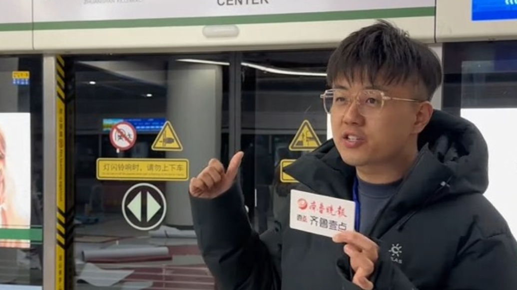 济南地铁4号线有多快？奥体到泉城公园17分钟，高峰期优势拉满