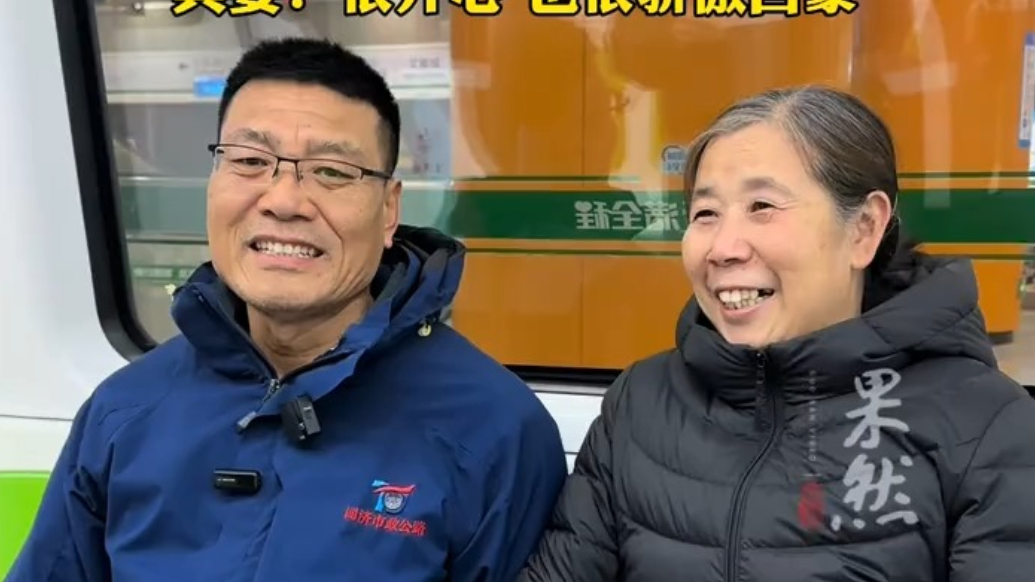 五年坚守终圆梦，建设者带妻体验济南地铁4号线