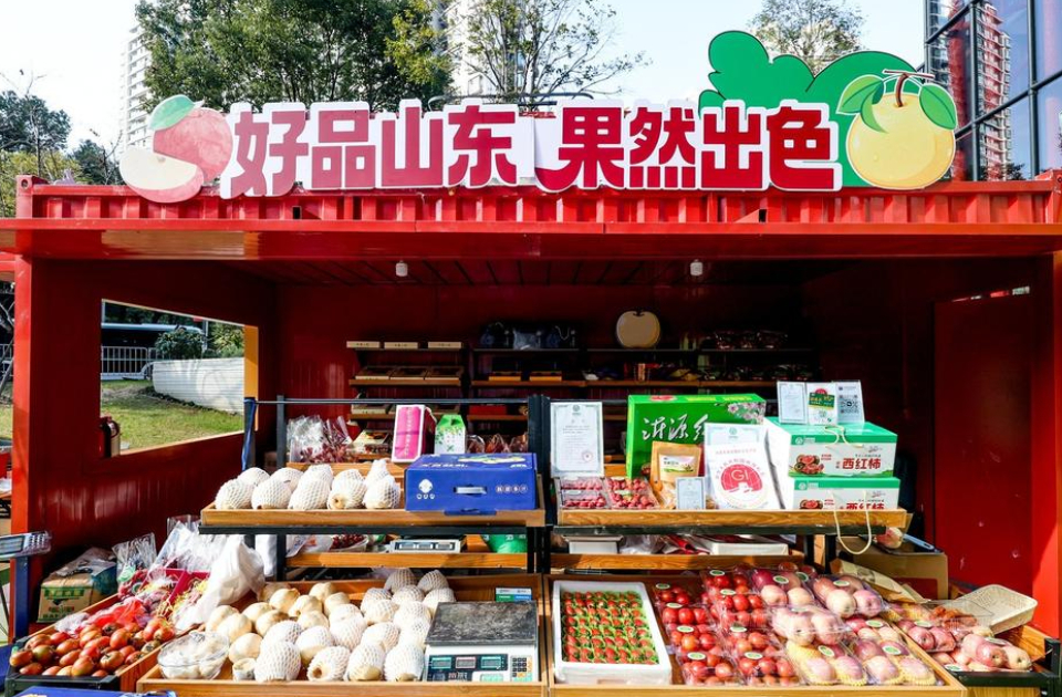 2025年齐鲁农超“沪”动消费节开市 上海有了地道“山东味儿”