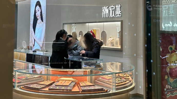 果然财经丨“打金”成新潮流！金价狂飙，消费者“克克计较”