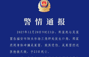 老人疑被城管队员撞倒后离世，通报应直面公众关切