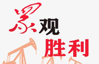 河口维修服务部让幸福感在员工心里扎根