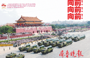 我的2025之封面记忆|中国答卷：在时间卷轴上刻下新坐标