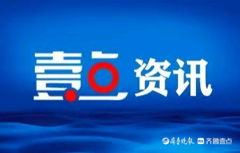 菏泽市扎实推进防灾减灾救灾工作