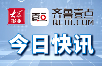 威海：打造“康养福地”，让旅居养老变“享老”