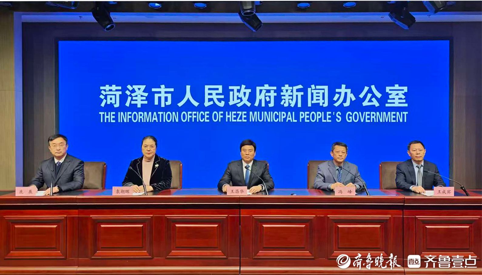 果然视频｜菏泽市立医院：群众在家门口便可以享受到省级专家资源