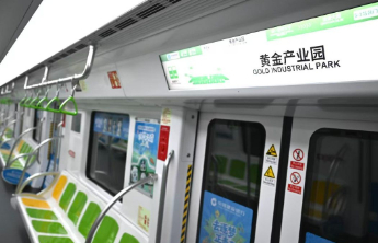 今日开通！这些人可免费乘济南地铁！快看有你吗