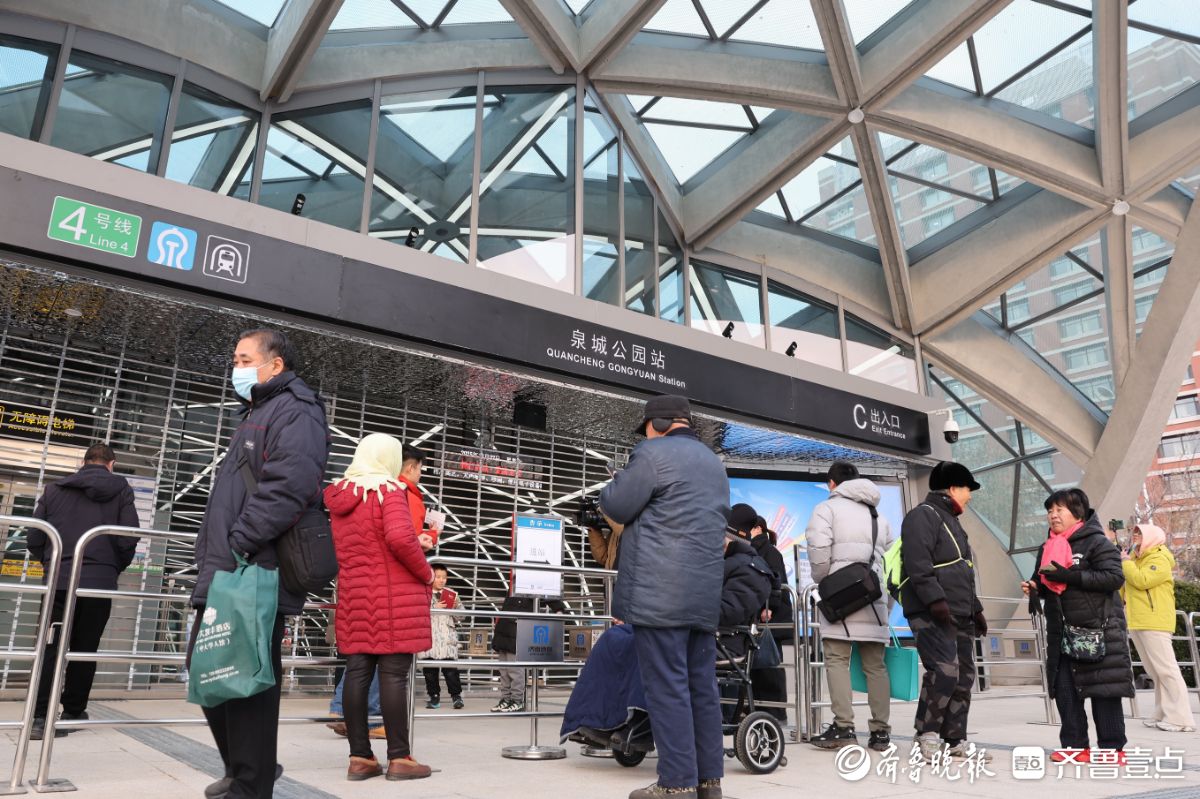 济南地铁4号线泉城公园站迎来“早高峰”