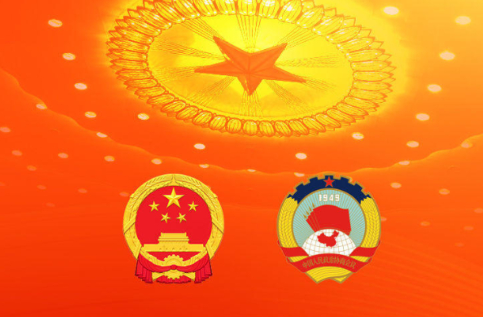 2026年全国两会召开时间抢先看