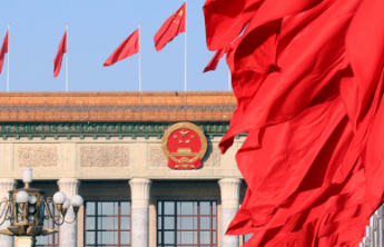 官宣：十四届全国人大四次会议议程公布！